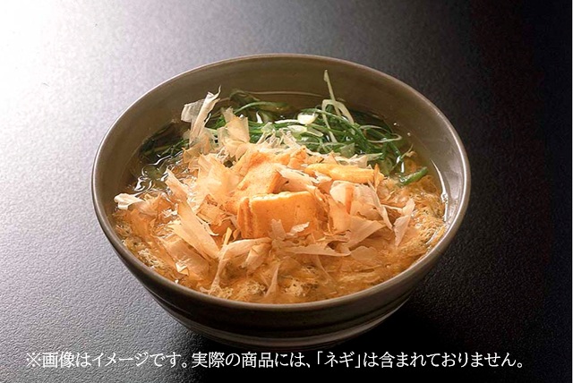 よなきうどん