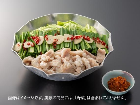 和牛もつうどん鍋2人前
