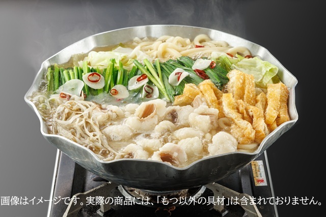 和牛もつうどん鍋2人前