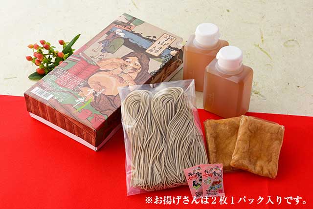 年越しそば2人折 12/30届限定