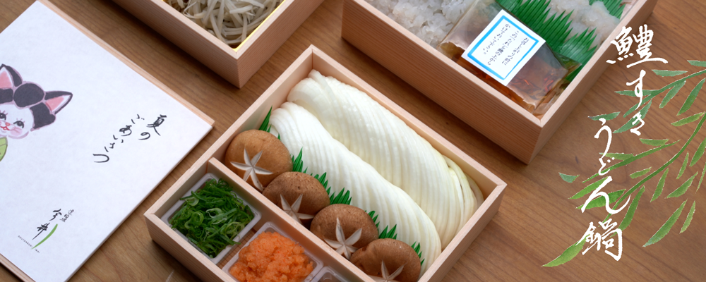 道頓堀今井オンラインショップ